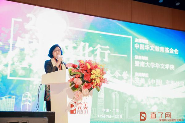 中山市市委常委、统战部部长梁丽娴致辞.jpg