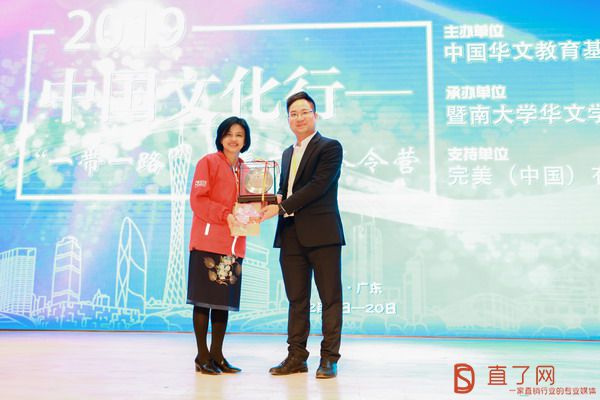 互赠纪念品.jpg