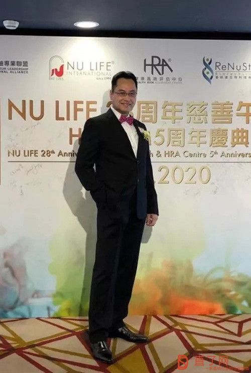 安永28周年慈善午宴暨HRA中心5周年庆举办