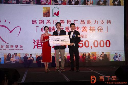 安永28周年慈善午宴暨HRA中心5周年庆举办