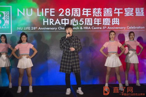 安永28周年慈善午宴暨HRA中心5周年庆举办