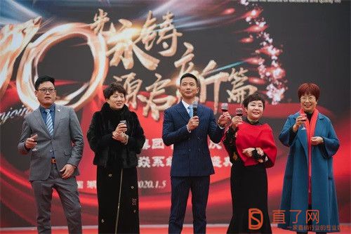铸源集团龙焱系统,彤骏系统齐齐哈尔团队成功举办年会盛典
