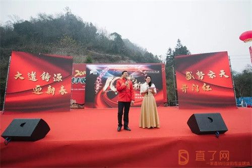 铸源集团龙焱系统,彤骏系统齐齐哈尔团队成功举办年会盛典