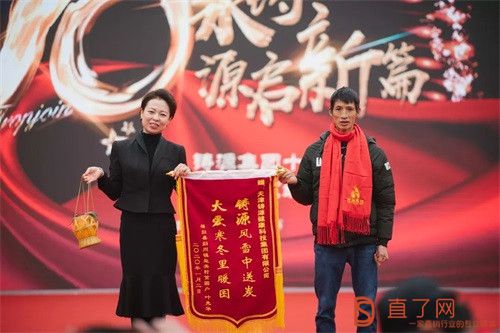 铸源集团龙焱系统,彤骏系统齐齐哈尔团队成功举办年会盛典