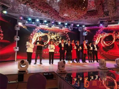 铸源集团龙焱系统,彤骏系统齐齐哈尔团队成功举办年会盛典