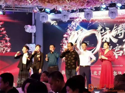铸源集团龙焱系统,彤骏系统齐齐哈尔团队成功举办年会盛典