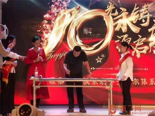 铸源集团龙焱系统,彤骏系统齐齐哈尔团队成功举办年会盛典