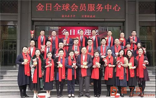 【心向阳光•照亮梦想】2020创变无限,金日有你,未来可期