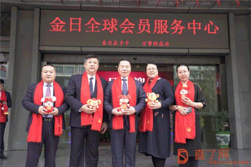 【心向阳光•照亮梦想】2020创变无限,金日有你,未来可期