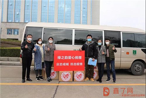 绿之韵再次向益阳捐赠价值10万口罩、防护镜、抗菌液、空气净化器等急需物资