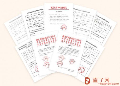 线上线下齐出击 云集公益基金会火线支援抗疫_行业观察_电商报