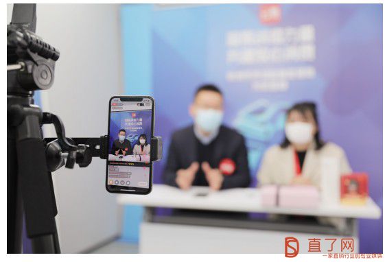 杭州市市场监督管理局做客云集直播 给消费者上“网课”_行业观察_电商报