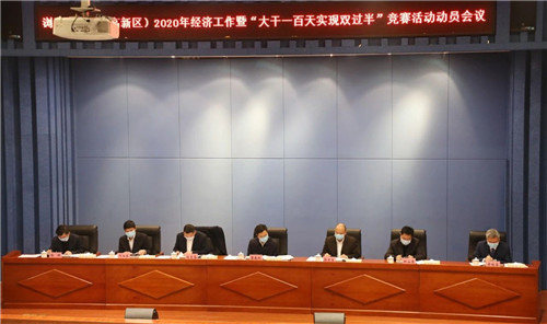 浏阳经开区(高新区)2020年经济工作会议召开,绿之韵揽获多项殊荣