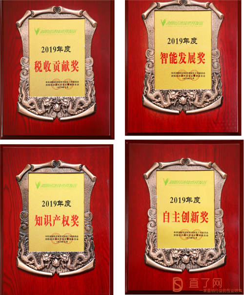 浏阳经开区(高新区)2020年经济工作会议召开,绿之韵揽获多项殊荣