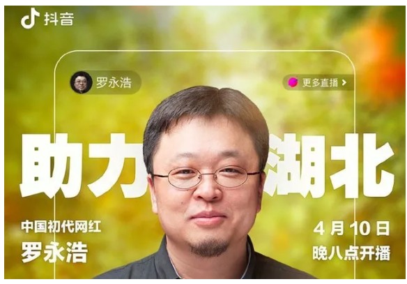 CNNIN最新报告:中国电商正朝四个方向繁荣_行业观察_电商报