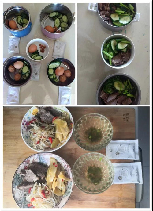 炎帝第二期“体质-5G生活营”活动又于云上见!