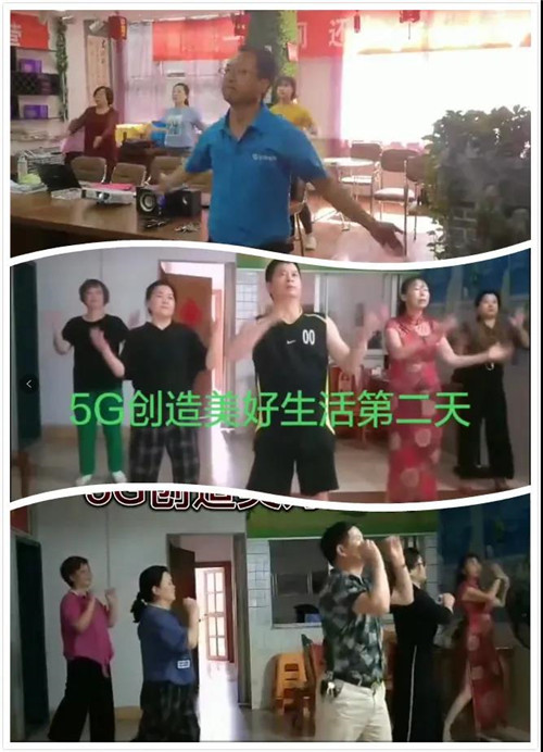 炎帝第二期“体质-5G生活营”活动又于云上见!