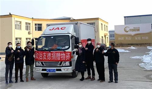 《中国新闻》:和治友德提质升级勇担责任