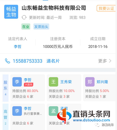 微信图片_20200608173611.png