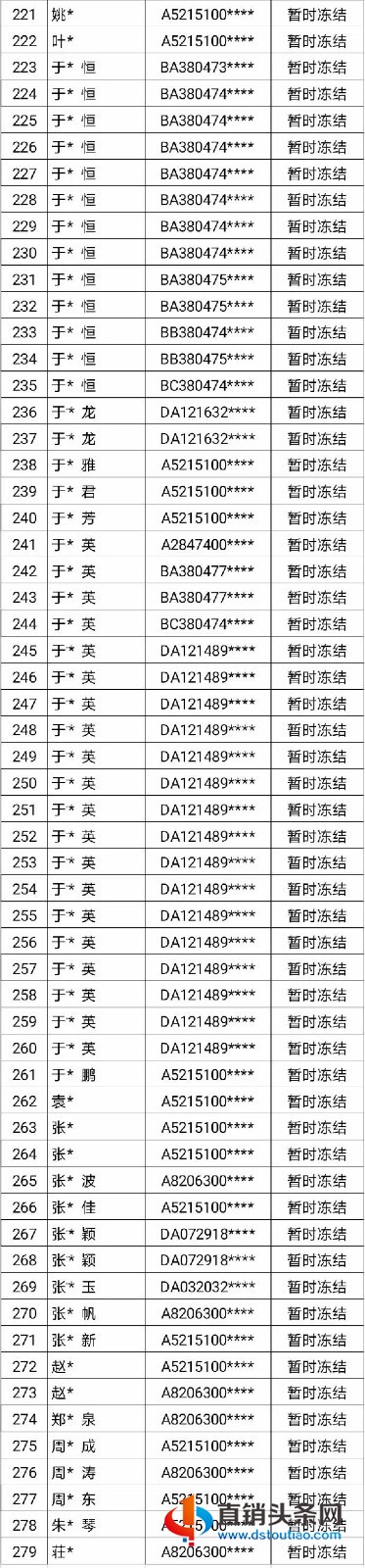 微信图片_20200618121333.jpg