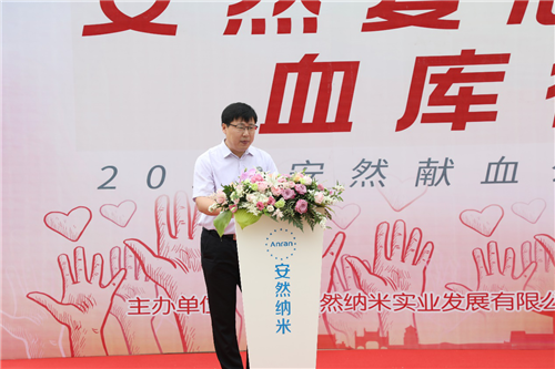 无畏逆行!第二届安然爱心血库行动感恩开启!