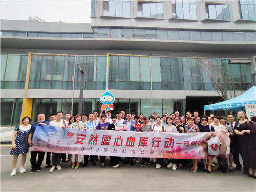 无畏逆行!第二届安然爱心血库行动感恩开启!