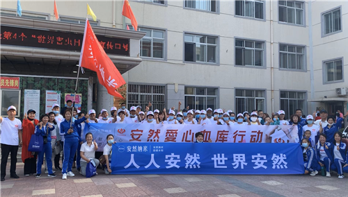 无畏逆行!第二届安然爱心血库行动感恩开启!