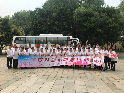 无畏逆行!第二届安然爱心血库行动感恩开启!