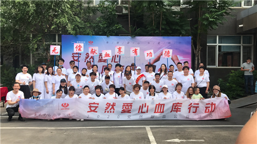 无畏逆行!第二届安然爱心血库行动感恩开启!