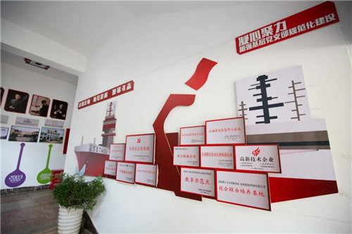 龙润人&理想乔迁新址 新起点·新征程·新作为