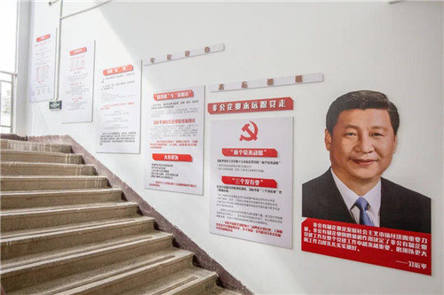 龙润人&理想乔迁新址 新起点·新征程·新作为