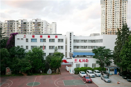 龙润人&理想乔迁新址 新起点·新征程·新作为