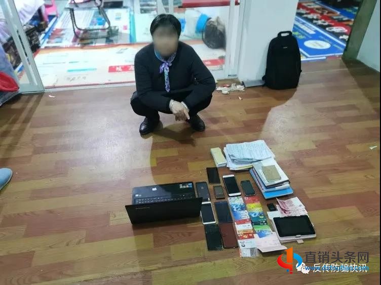 “中国承善集团”特大诈骗案告破抓获嫌犯60余人-第1张-知识百科-常识大全