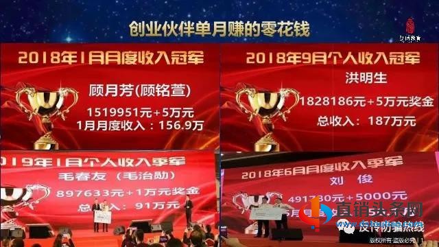圣商借壳登陆新三板,打着教育的旗号被多方质疑涉嫌传销、诈骗-第2张-知识百科-常识大全