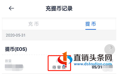 BTB币虎交易所彻底跑路!曾操盘多个资金盘收割韭菜!-第5张-知识百科-常识大全