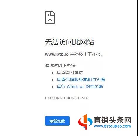 BTB币虎交易所彻底跑路!曾操盘多个资金盘收割韭菜!-第1张-知识百科-常识大全