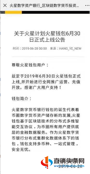 BTB币虎交易所彻底跑路!曾操盘多个资金盘收割韭菜!-第7张-知识百科-常识大全