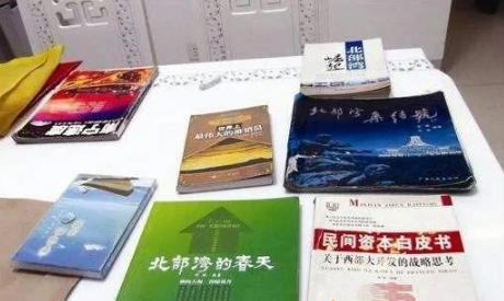 南宁一传销大老总被公诉下线30多名传销人员达老总级别