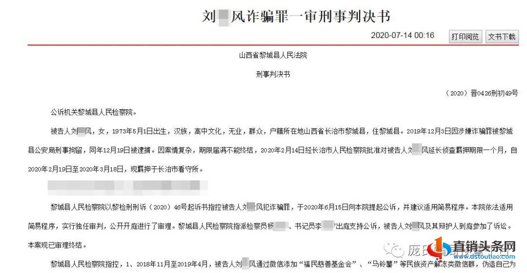 微信图片_20200714182103.jpg