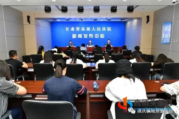 发展50多万人！甘肃省法院发布“解冻民族资产”诈骗典型案件