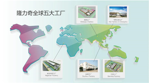 隆力奇智能制造再升级,助推中国“智造”高质量发展