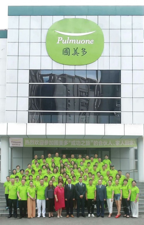 踔厉奋发 ,同行致远
