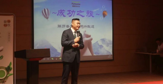 踔厉奋发 ,同行致远