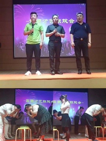 踔厉奋发 ,同行致远
