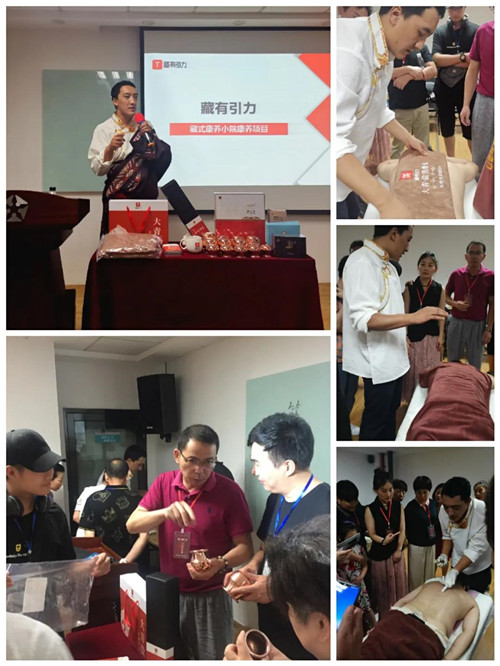 金诃:藏有引力康养小院店长训练营(宁波站)完美开营