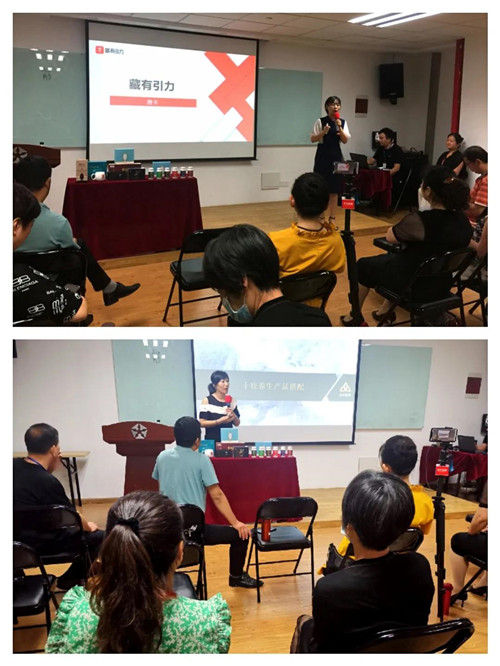 金诃:藏有引力康养小院店长训练营(宁波站)完美开营