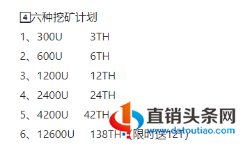 暴涨数百倍的BTCV比特金库到底是什么?市值虚高虚假背书走模式!-第7张-知识百科-常识大全