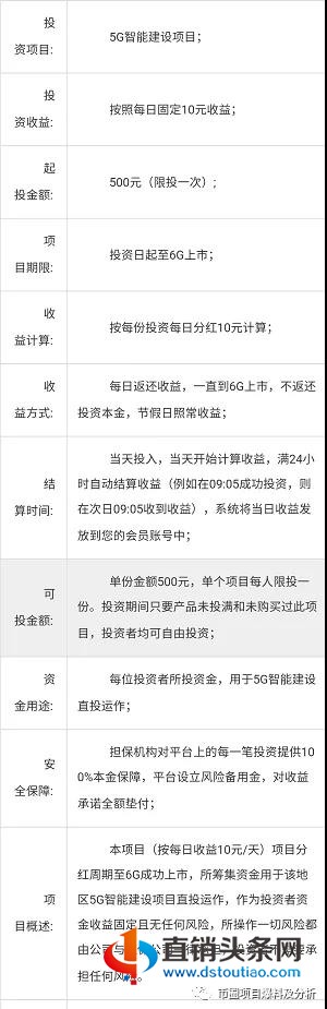 近期有不法分子打着“信威科技”的幌子进行诈骗,注意防骗!-第3张-知识百科-常识大全