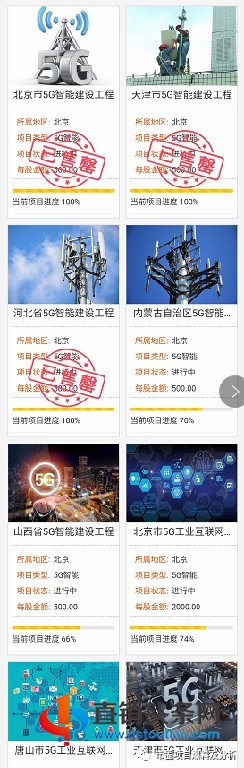 近期有不法分子打着“信威科技”的幌子进行诈骗,注意防骗!-第1张-知识百科-常识大全