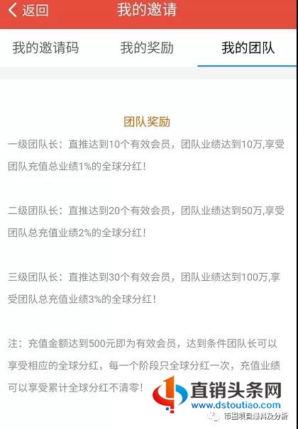 近期有不法分子打着“信威科技”的幌子进行诈骗,注意防骗!-第4张-知识百科-常识大全